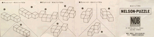 Nelson Puzzle  Instructions (face)